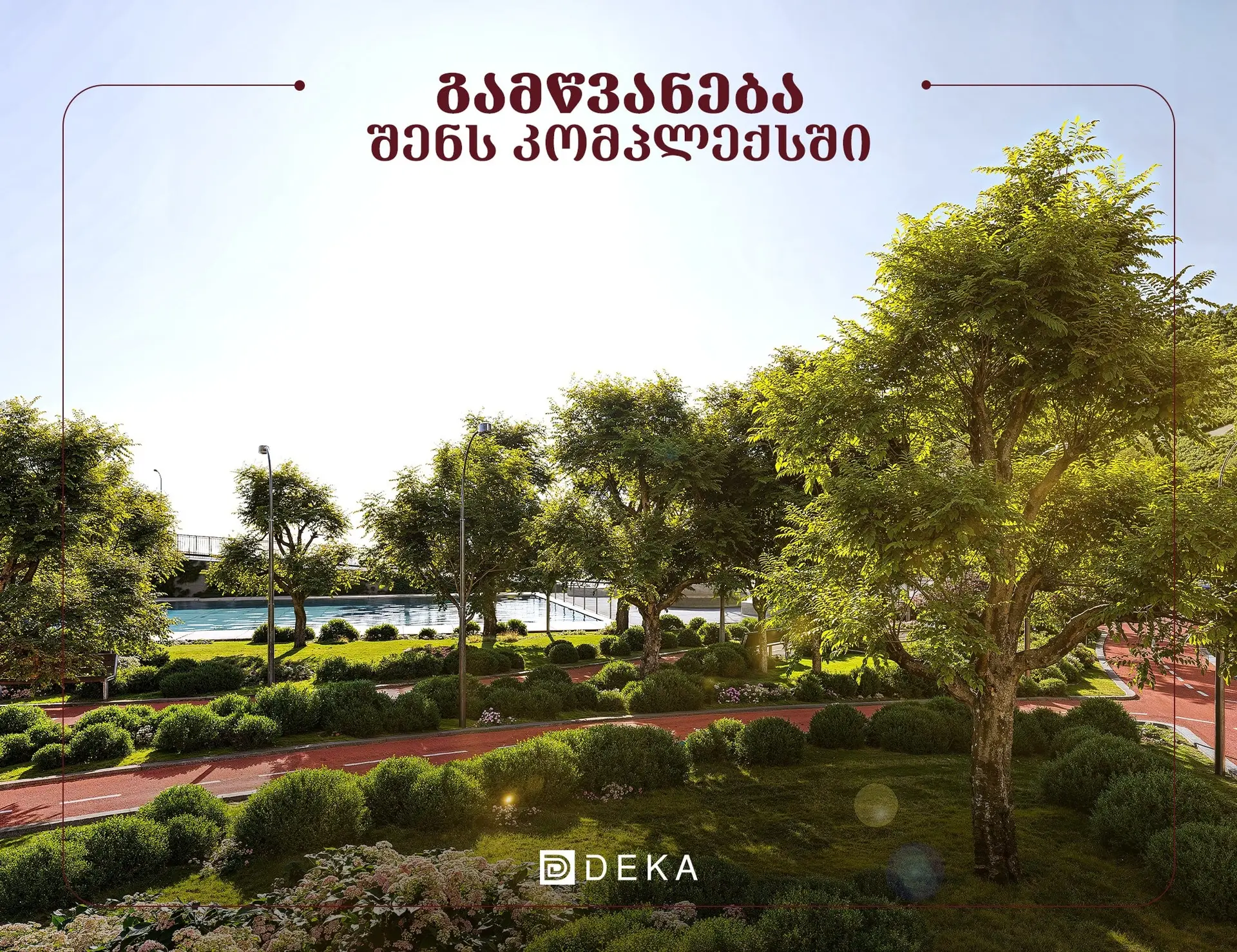 1160530377a8afa9a048cfa5cc6034a9d5ed5650-min