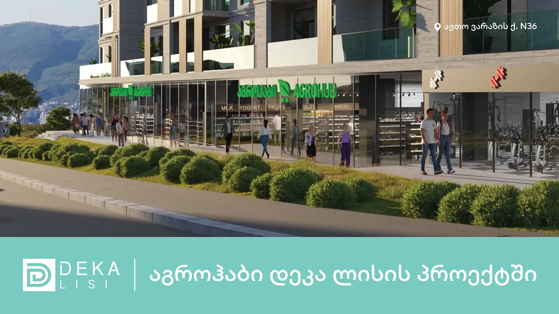 news_ნიუსები-03_AR82q